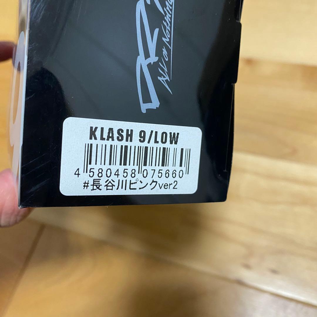 DRT KLASH9 長谷川ピンクver2 nekosogi DRS 青ザリ