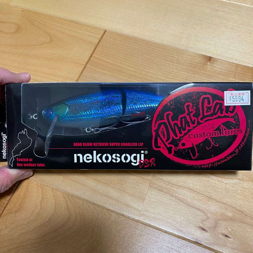 DRT KLASH9 長谷川ピンクver2 nekosogi DRS 青ザリ