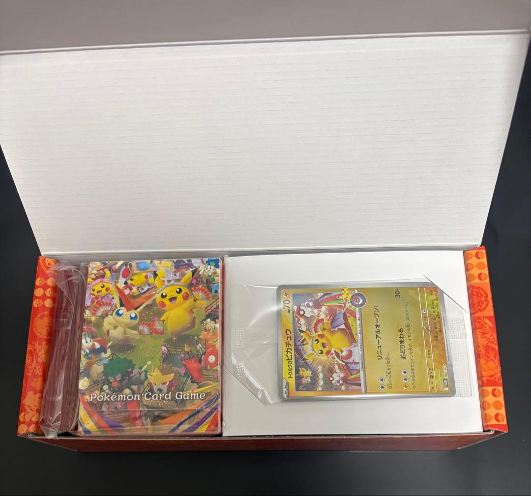 ポケモンセンター トウホク スペシャルボックス