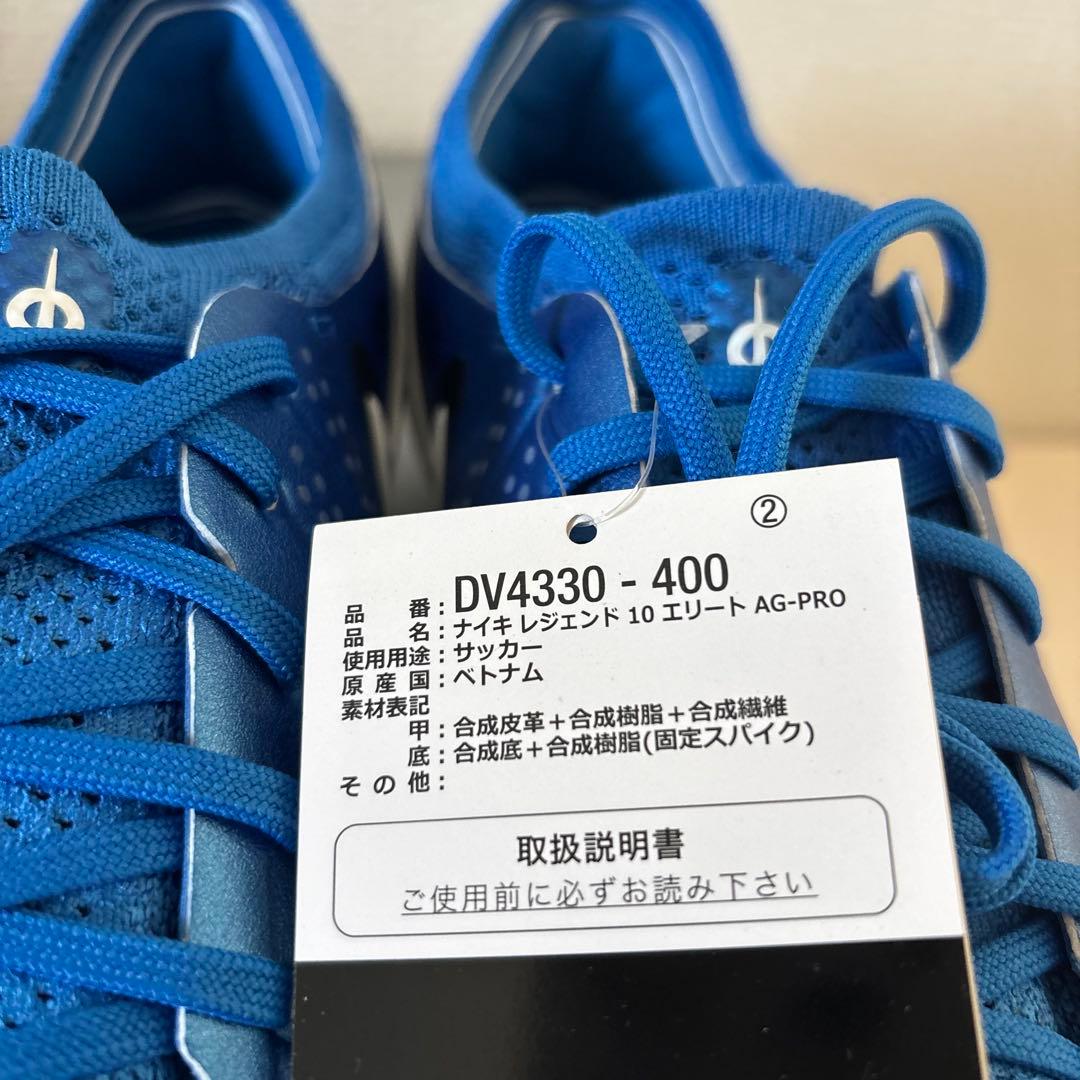 26.5 ナイキ　サッカー　スパイク　DV4330　ティエンポ レジェンド 10