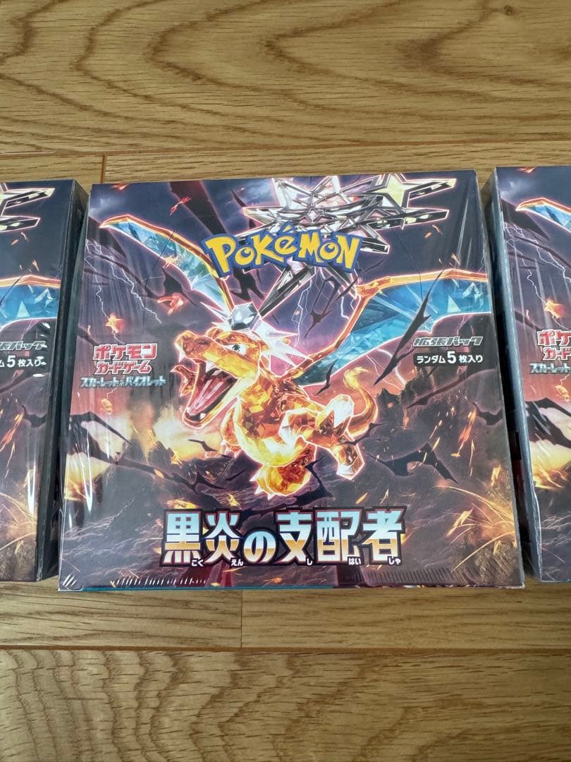 ポケモンカードゲーム　黒煙の支配者　3box　シュリンク付き