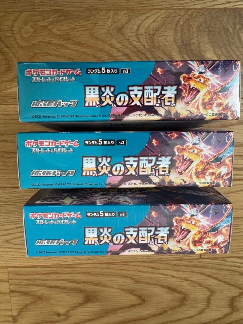 ポケモンカードゲーム　黒煙の支配者　3box　シュリンク付き