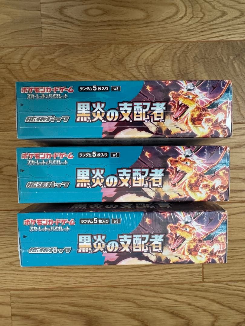 ポケモンカードゲーム　黒煙の支配者　3box　シュリンク付き