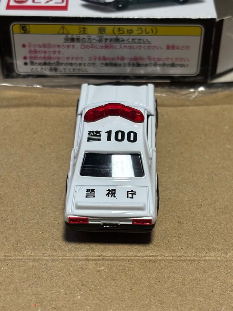 気*！様 トミカ 初回　レア　まとめ売り