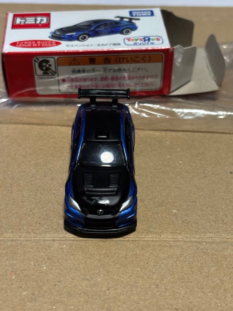 気*！様 トミカ 初回　レア　まとめ売り