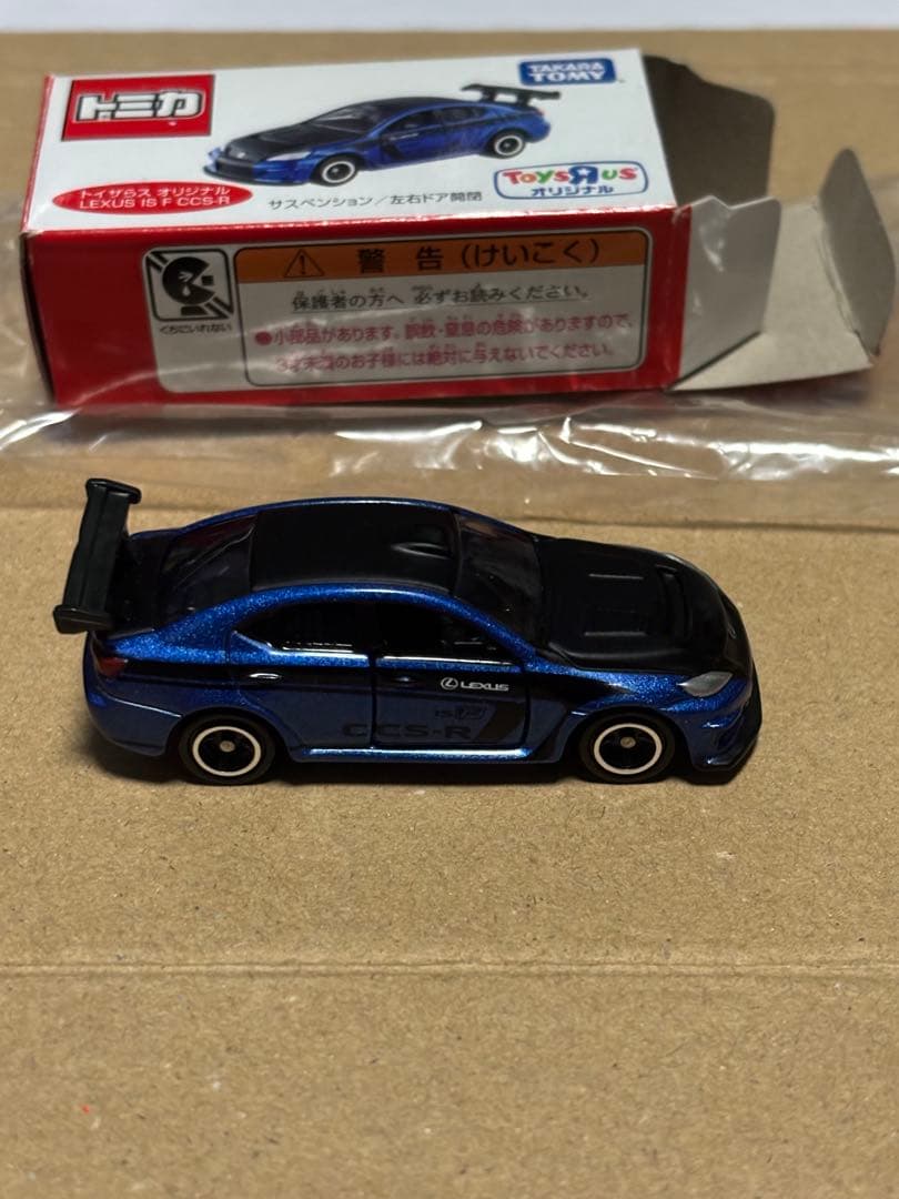 気*！様 トミカ 初回　レア　まとめ売り