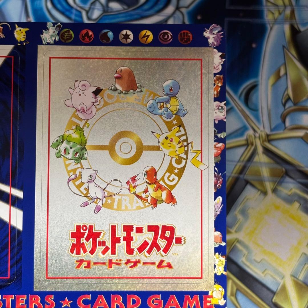 【美品】ポケモンカード　旧裏　拡張シート　グレンタウン　未剥がし