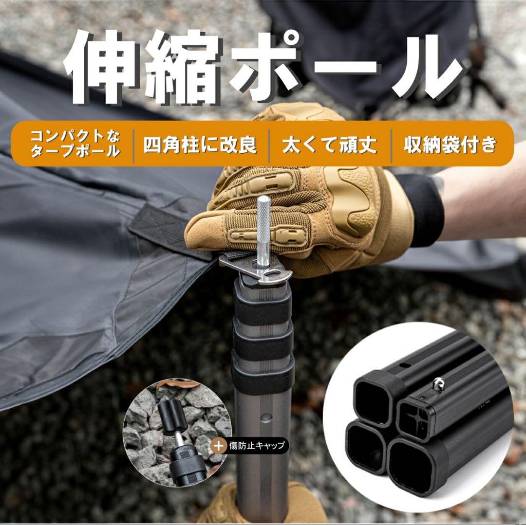キャンプ タープポール アルミ製　スクェアタイプ