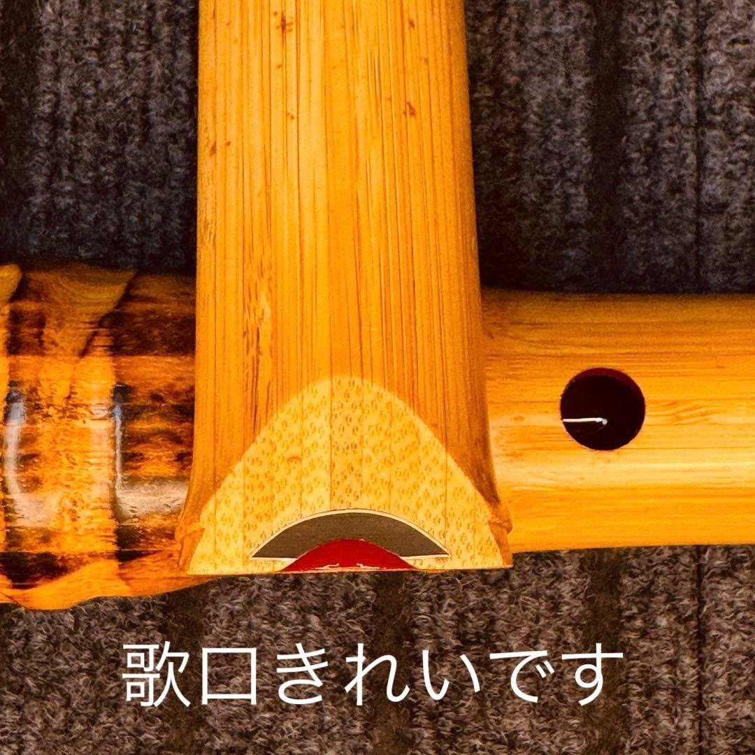 尺八 高級合竹曲管 蝴蝶 １尺４寸管(F♯)