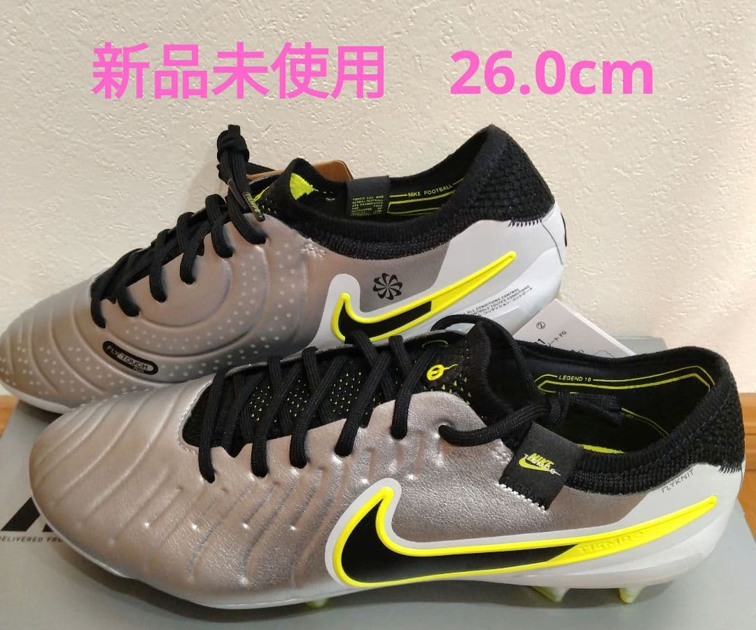【新品未使用】NIKE ナイキ ティエンポ レジェンド 10 エリート FG