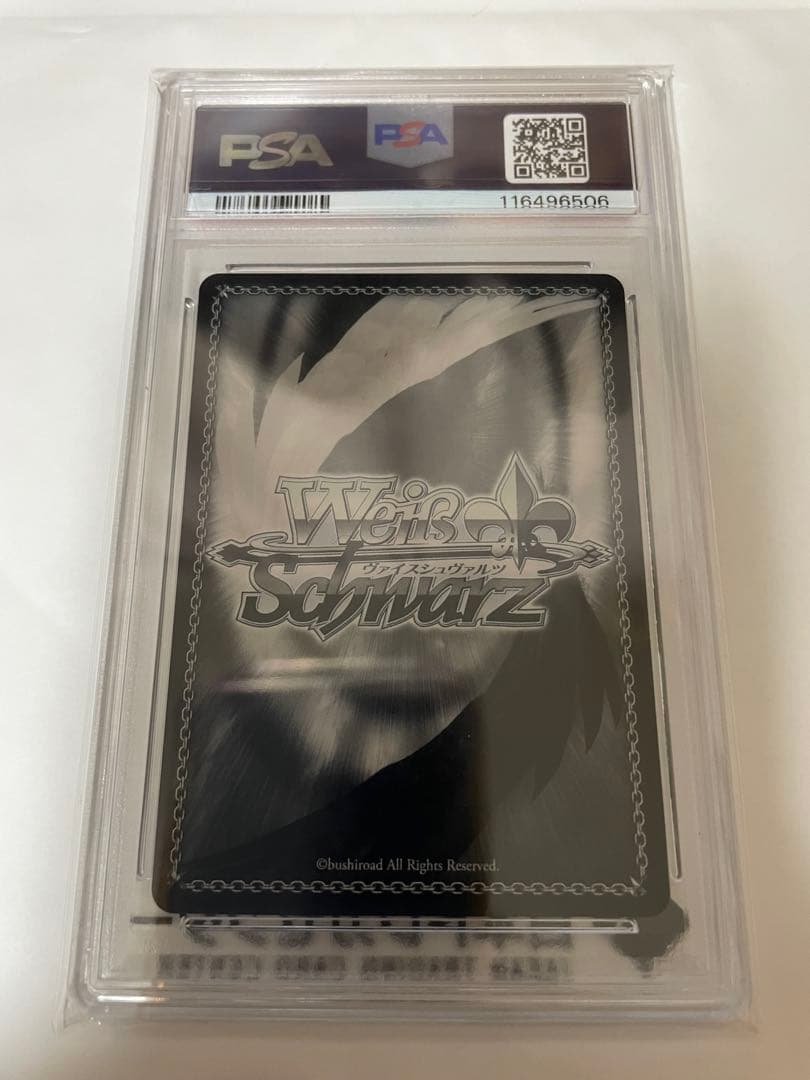 ホロライブ ヴァイスシュヴァルツ 大神ミオ SSP PSA10