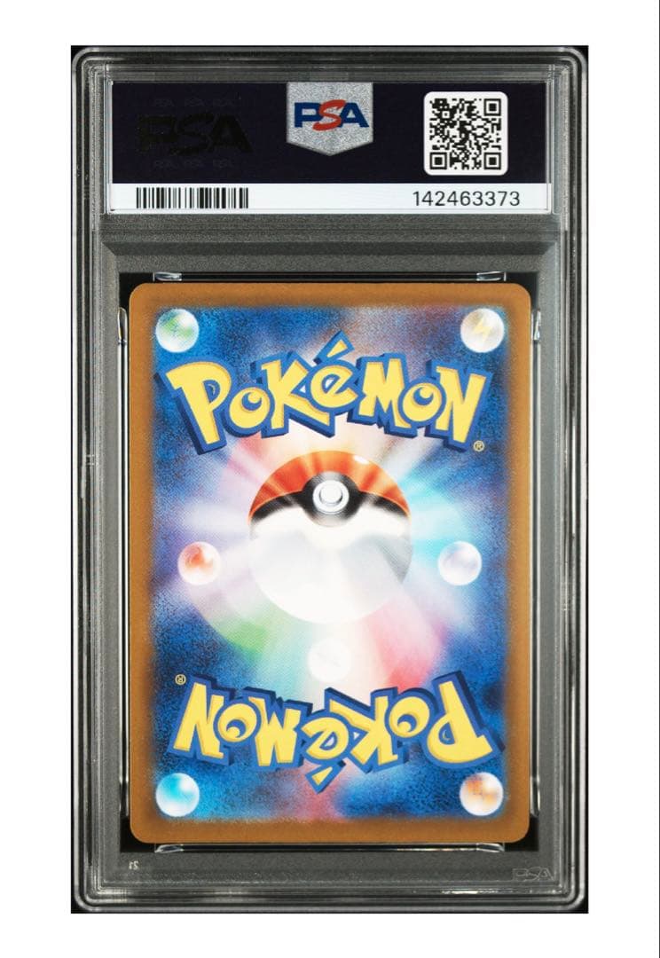 【PSA9】【連番 】カナリィ SR SAR MEGAドリームex