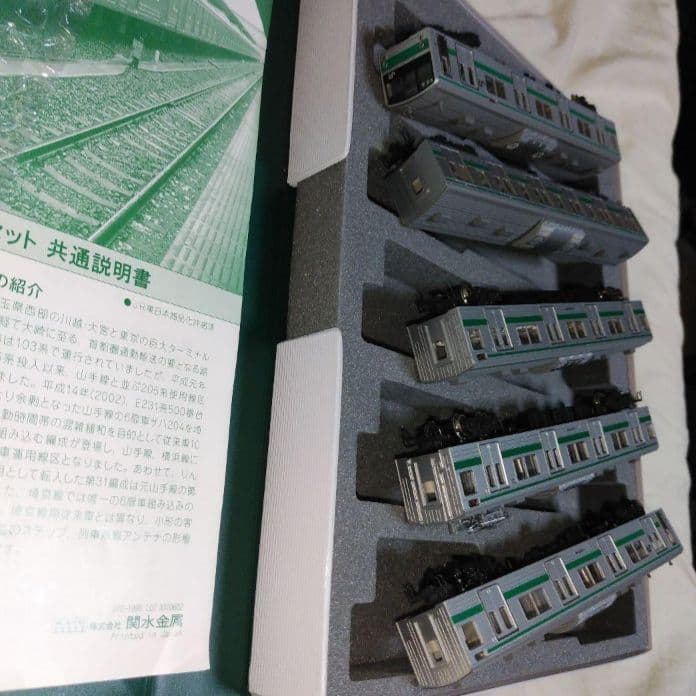 KATOカトー　205系初期国鉄風仕様埼京線　基本・増結10両フル編成