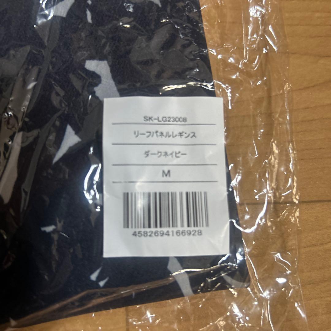 【新品】lava sukala ブラトップ レギンス Mサイズ 2点セット