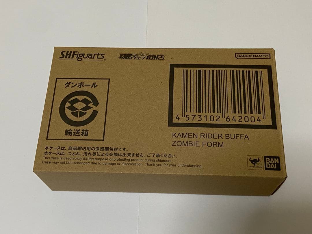 S.H.Figuarts 仮面ライダーバッファゾンビフォーム
