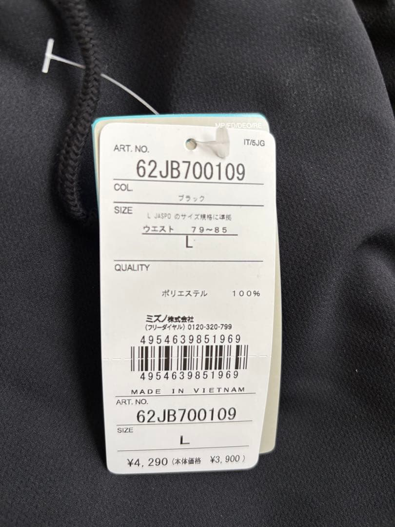 【新品未使用】Mizuno ブラック ハーフパンツ【S,M,L3点セット】