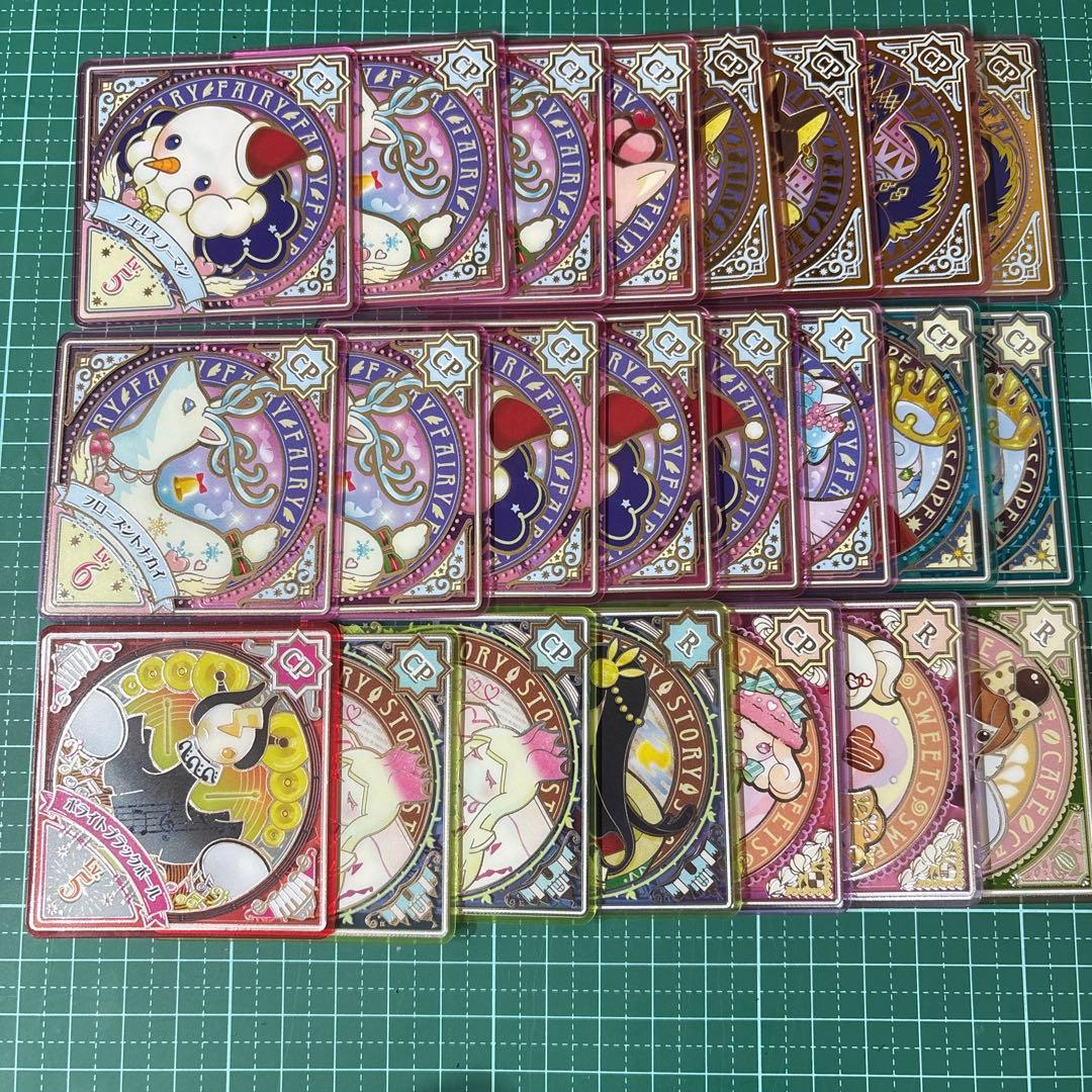 アイカツプラネット　スイングまとめ売り