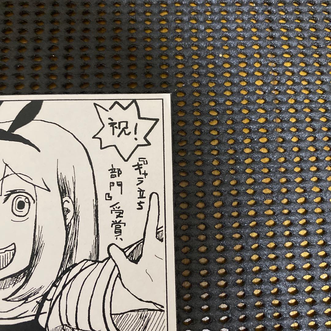 安倍吉俊　リューシカ・リューシカ　キャラ立ち部門受賞記念イラストペーパー