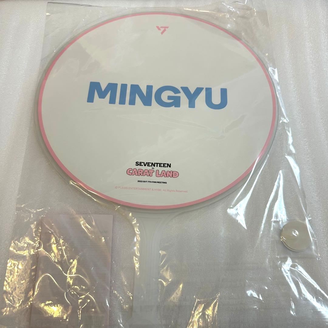 SEVENTEEN セブチ MINGYU ミンギュ うちわ まとめ売り