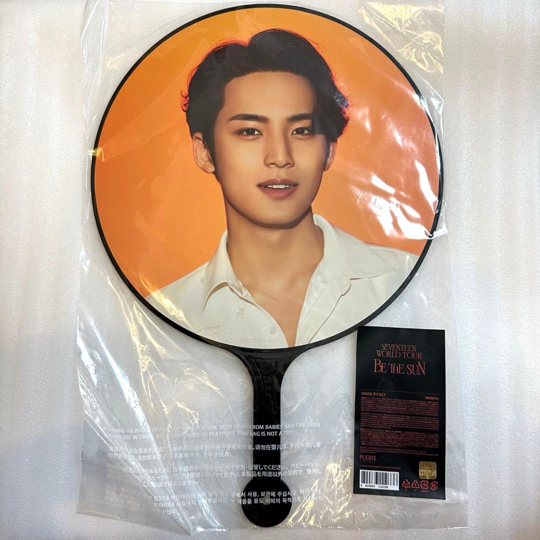 SEVENTEEN セブチ MINGYU ミンギュ うちわ まとめ売り