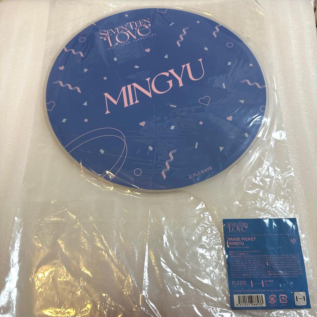 SEVENTEEN セブチ MINGYU ミンギュ うちわ まとめ売り