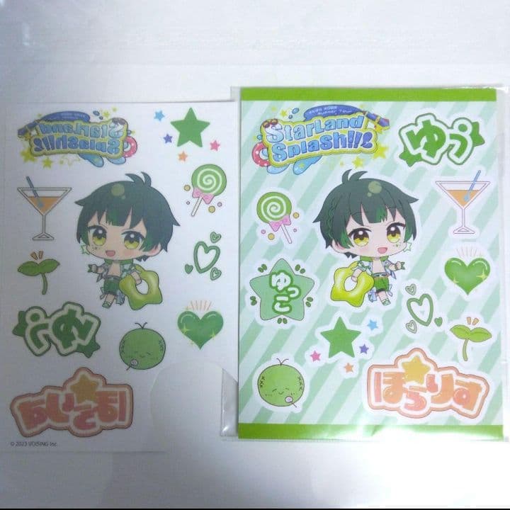 すたぽら 如月ゆう まとめ売り