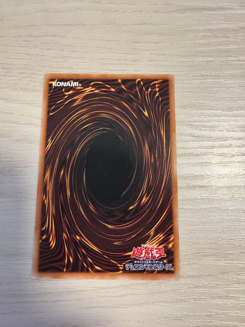 S:Pリトルナイト 遊戯王 プリズマティックシークレットレア