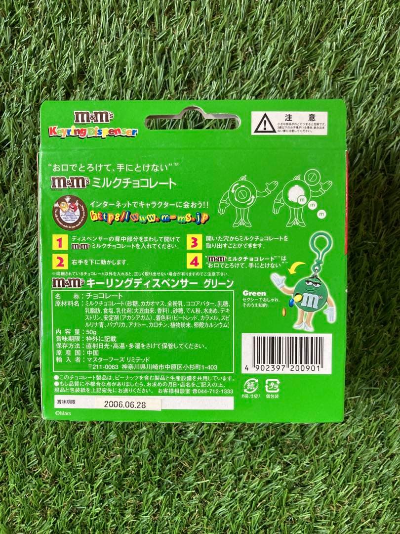 【激レア】エムアンドエムズ キーリングディスペンサー 3点セット（赤黄緑）