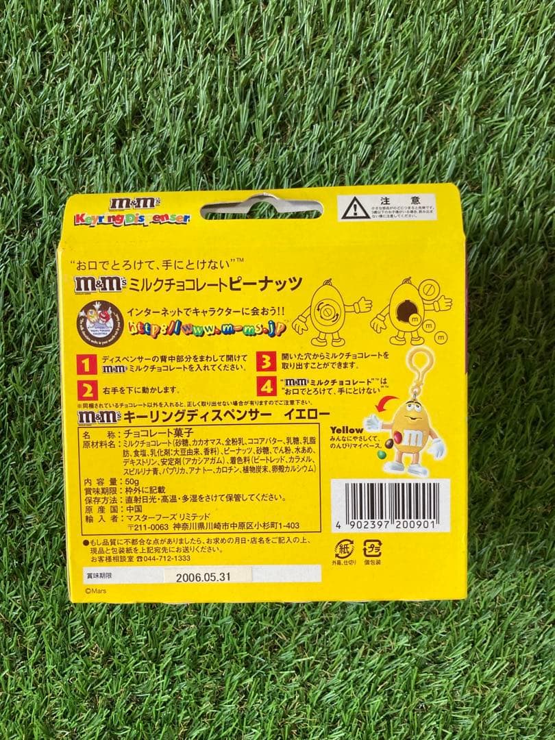 【激レア】エムアンドエムズ キーリングディスペンサー 3点セット（赤黄緑）