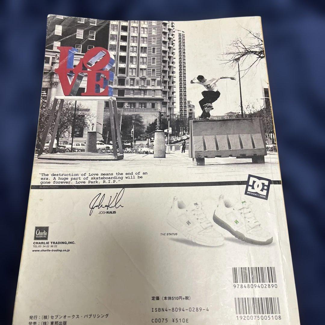 sb スケートボードジャーナル 創刊号