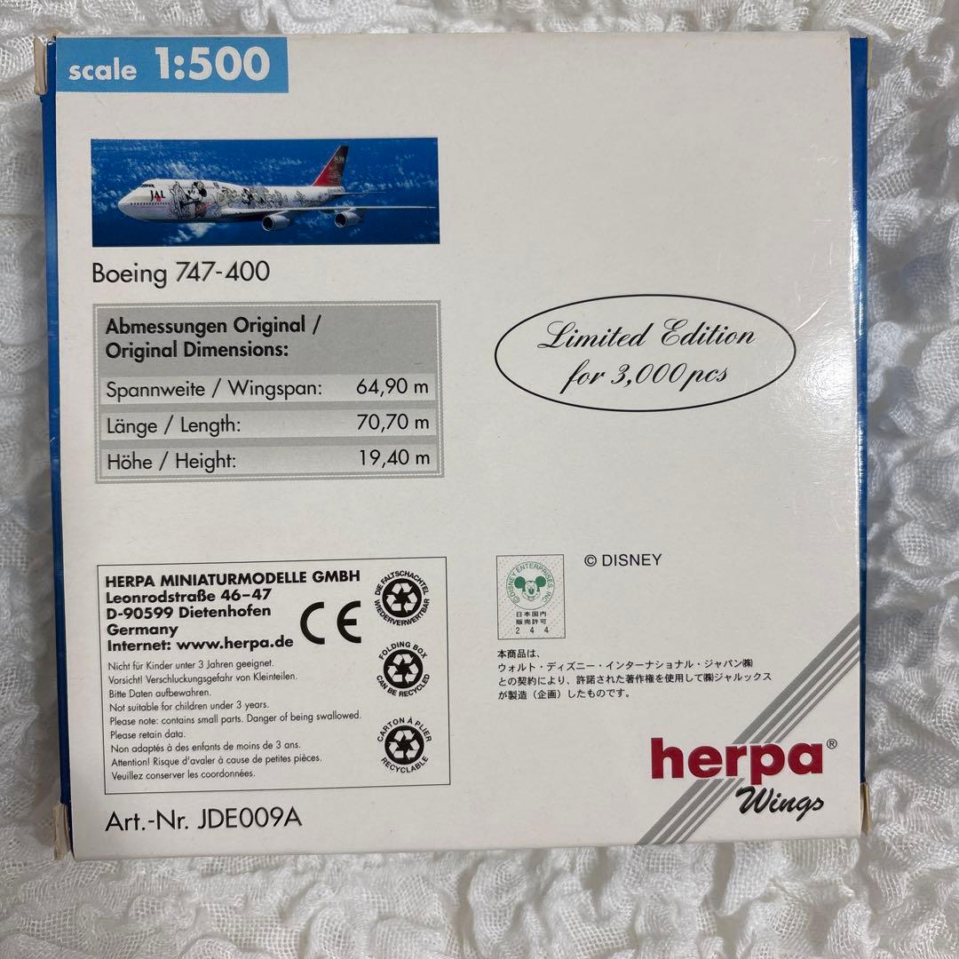 【未開封】JAL DREAMEXPRESS FRIENDS号Boeing
