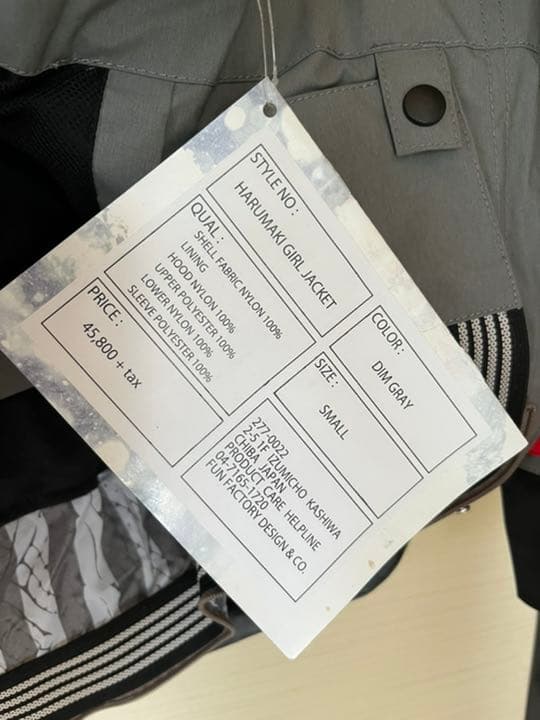 新品未使用　タグ付き　マウンテンロックスター　HARUMAKI JACKET