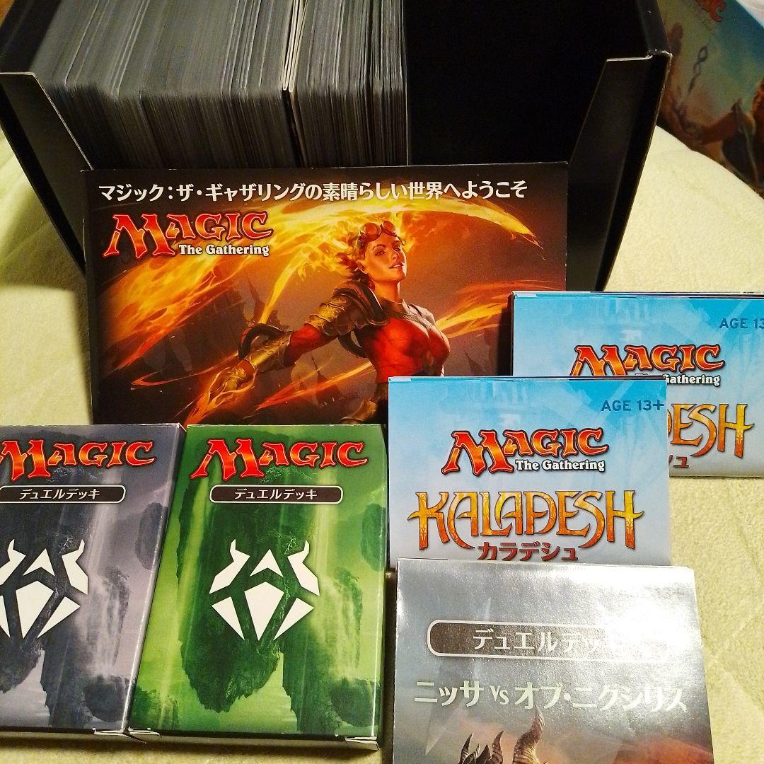 Magic: The Gathering デッキビルダーセット