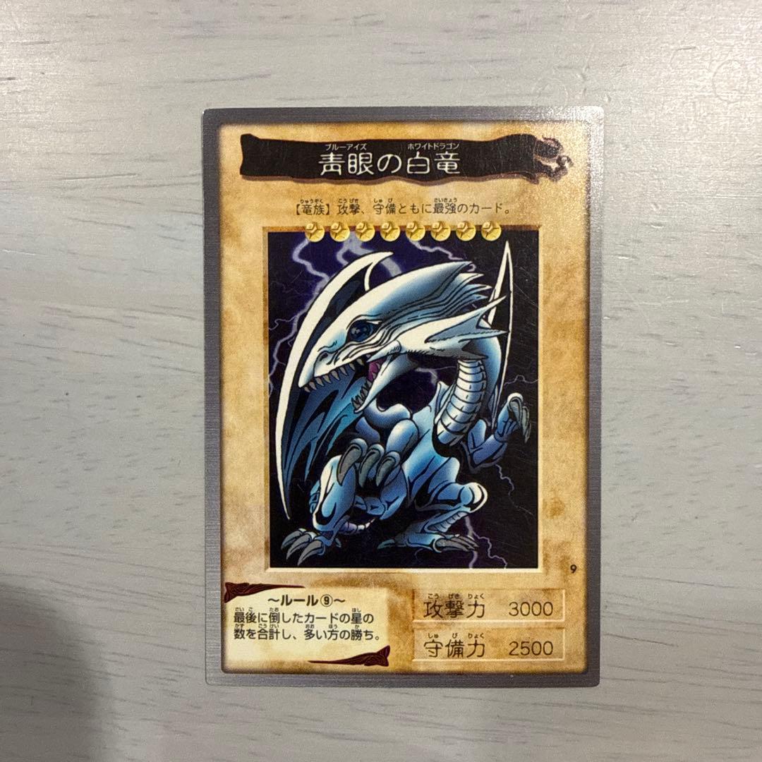 青眼の白龍　遊戯王　バンダイ版　カードダス　まとめ売り　当時物