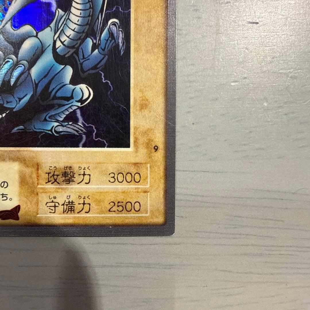 青眼の白龍　遊戯王　バンダイ版　カードダス　まとめ売り　当時物