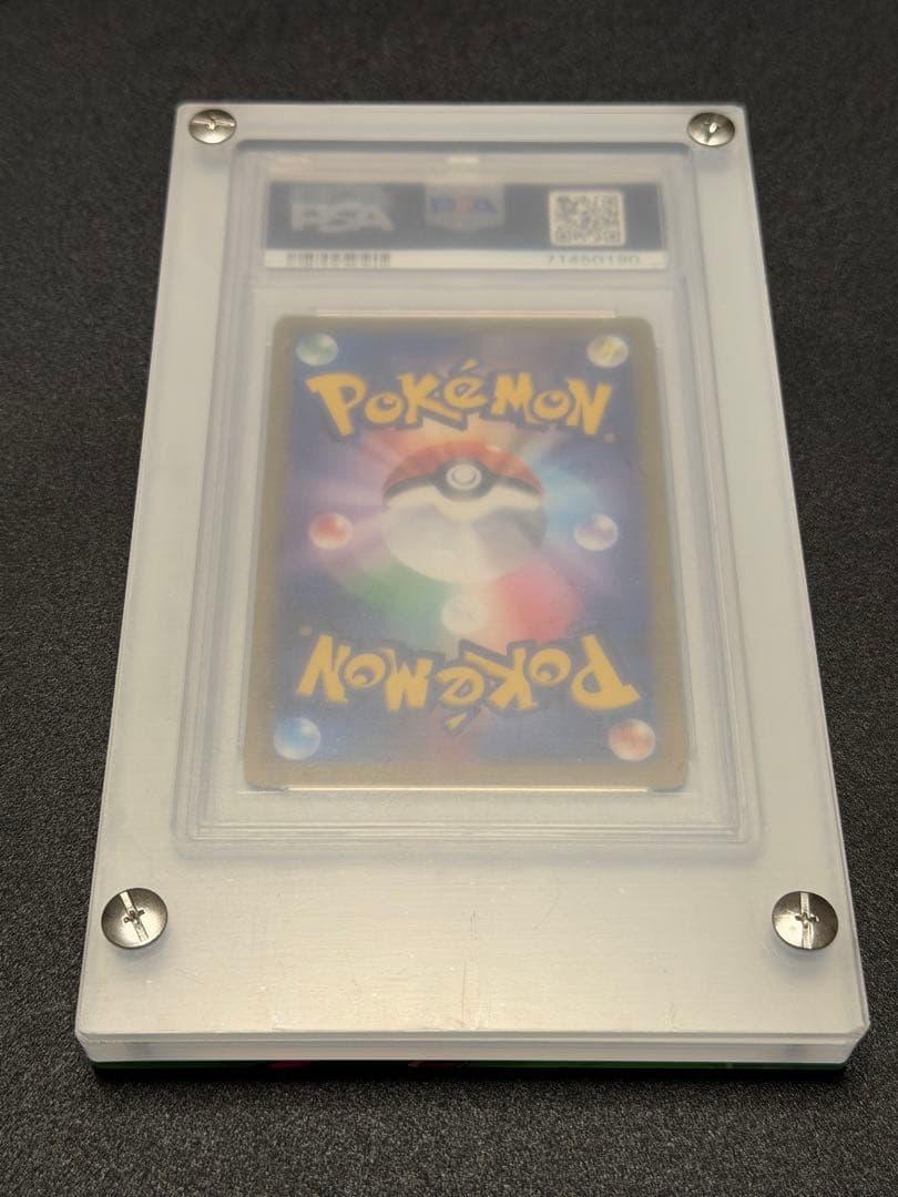 マリィのプライド　PSA10 専用フレーム付