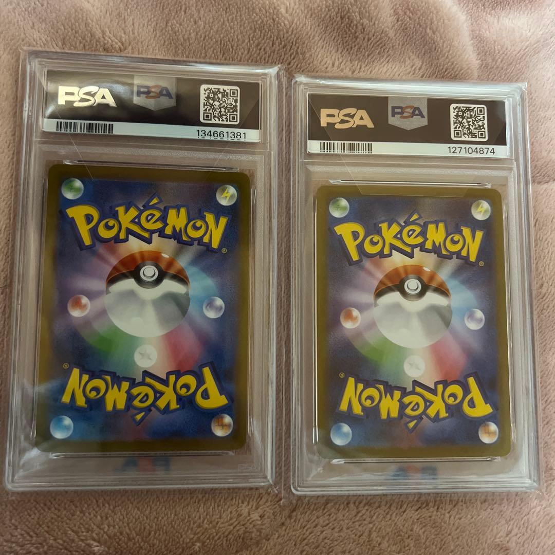 ミュウツー ゼクロム ART RARE PSA10 セット