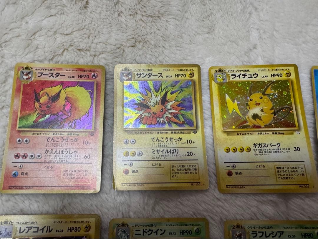 ポケモンカード 旧裏　10枚セット　傷折れあり