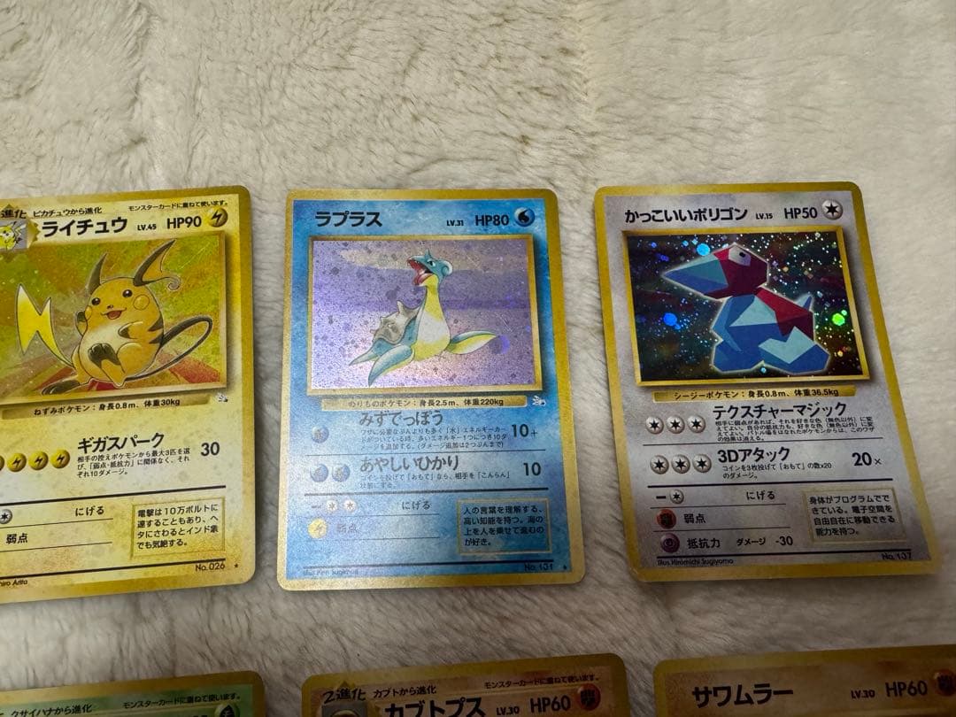 ポケモンカード 旧裏　10枚セット　傷折れあり
