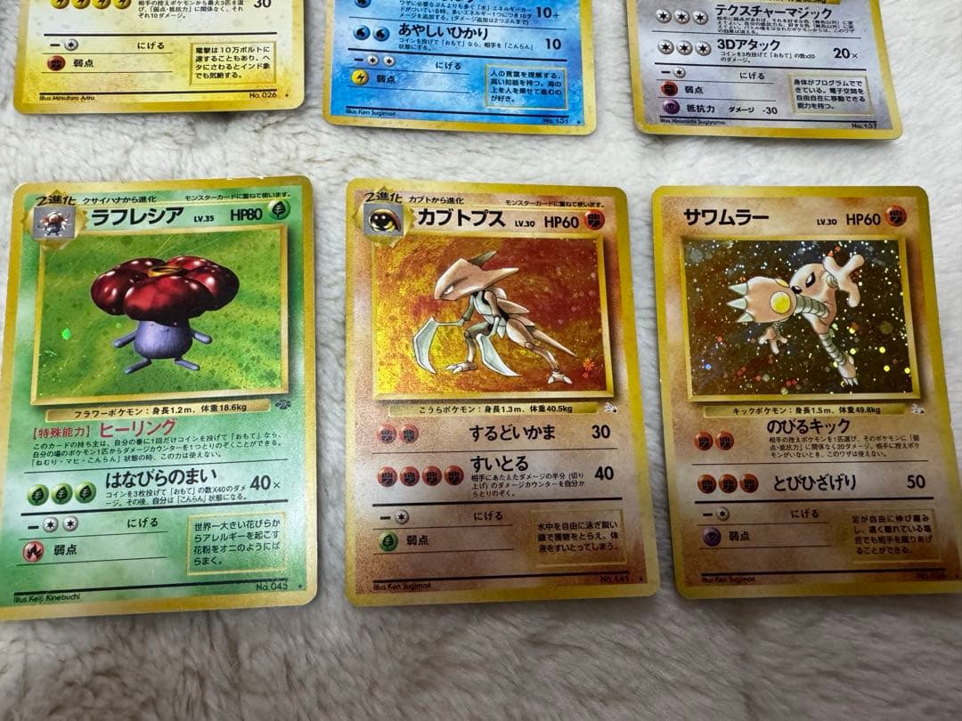 ポケモンカード 旧裏　10枚セット　傷折れあり