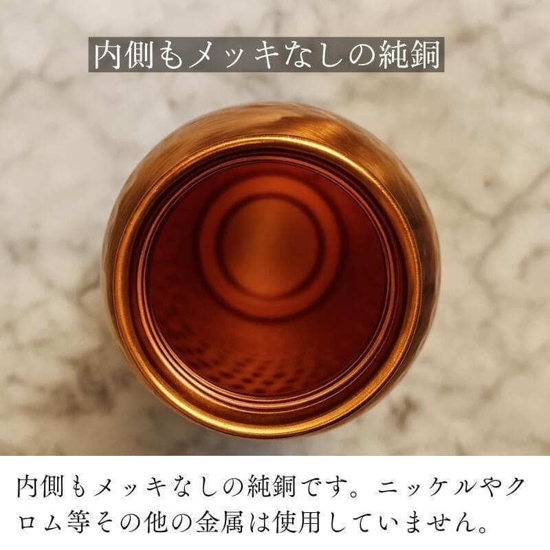 [2][新品] 銅製 純道 手打ち水筒 ウォーターボトル 600ml インド製