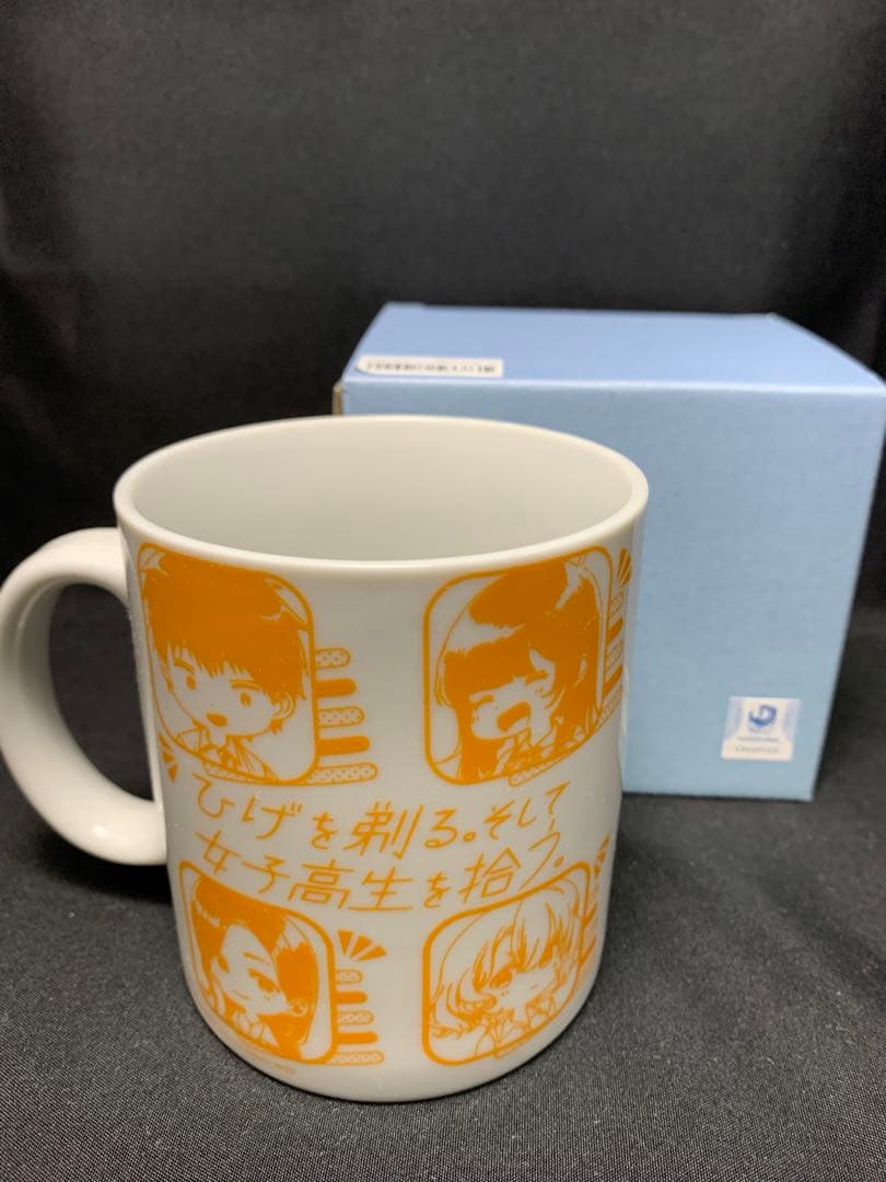 ひげを剃る。そして女子高生を拾う。 ひげひろ 有償特典 ゲーマーズ限定版 セット