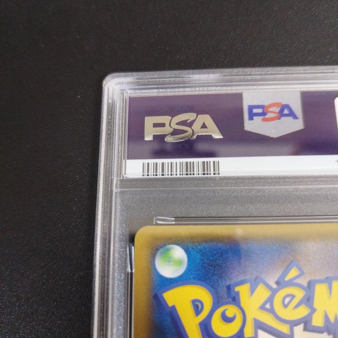 【PSA9】ヨコハマのピカチュウ：スペシャルBOX ポケモンセンター