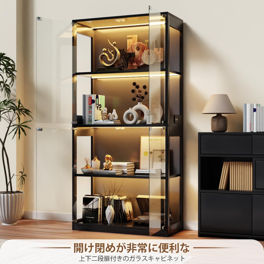 新品幅80×高さ165cm大型ガラスケース LEDライト付き4段両扉 ブラック