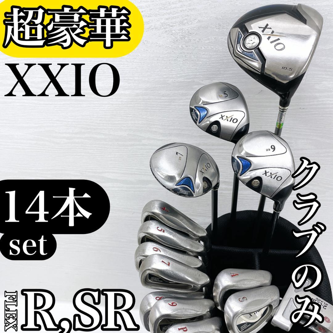 【超豪華‼】 XXIO ゼクシオ メンズ ゴルフクラブ セット 4 5 7代目