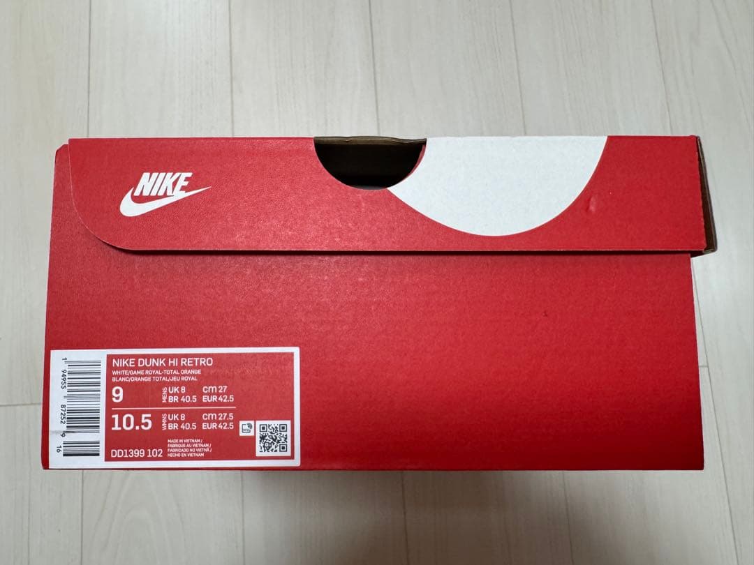 【セール】Nike Dunk High \"Game \"