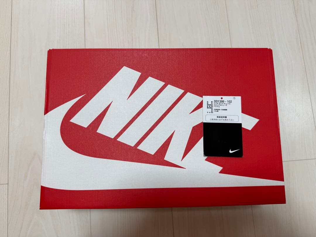 【セール】Nike Dunk High \"Game \"