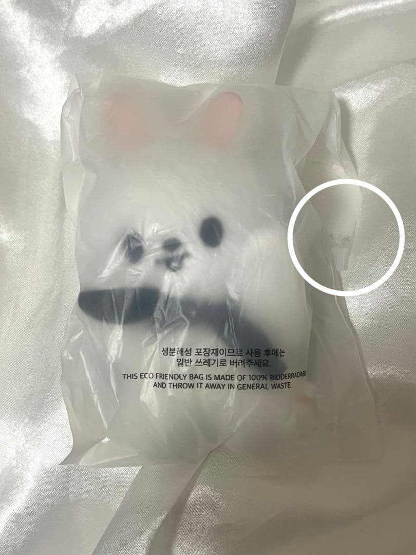 リービット　10cm キーリング　plush