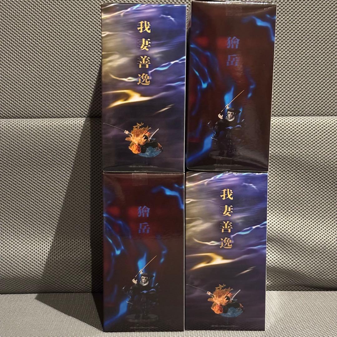 鬼滅の刃 VIBRATION STARS PLUS 2種４体 ①我妻善逸 ②獪岳