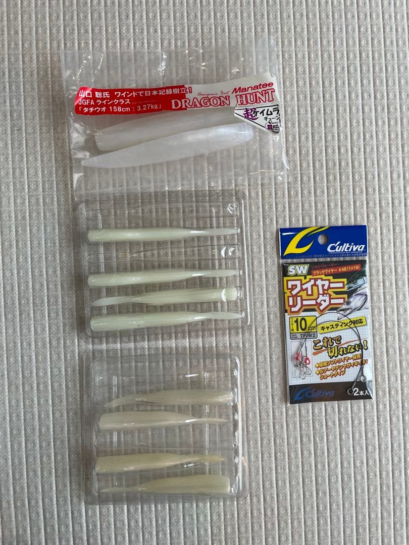 ワインドセット　zzヘッド　マナティ　他ワインドアイテムまとめ売り